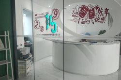 【详细教程】焦作厂子_哔哩哔哩-2